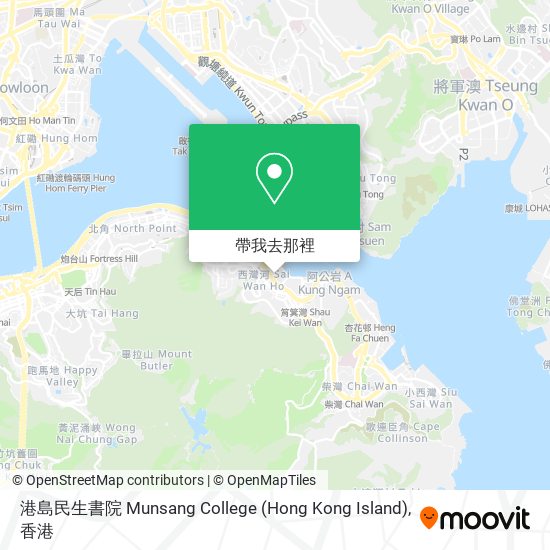 港島民生書院 Munsang College (Hong Kong Island)地圖