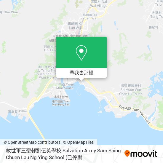 救世軍三聖邨劉伍英學校 Salvation Army Sam Shing Chuen Lau Ng Ying School (已停辦 Decommissioned)地圖