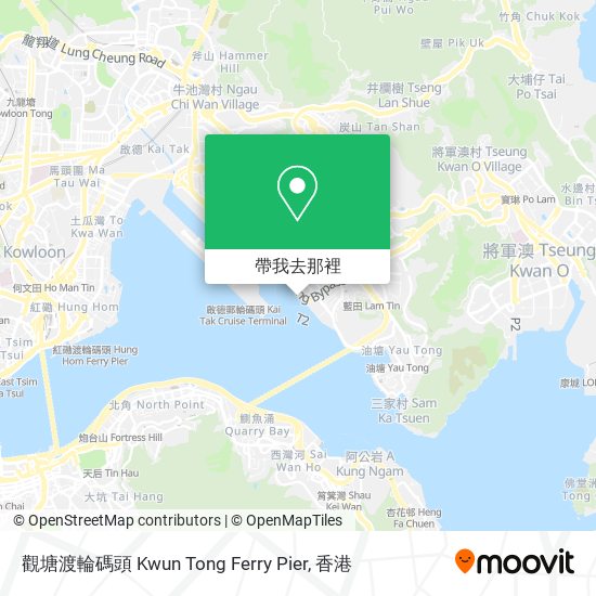 觀塘渡輪碼頭 Kwun Tong Ferry Pier地圖