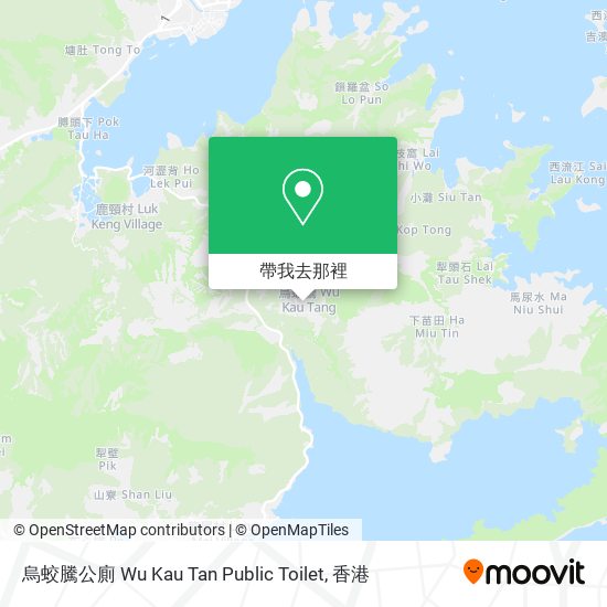 烏蛟騰公廁 Wu Kau Tan Public Toilet地圖