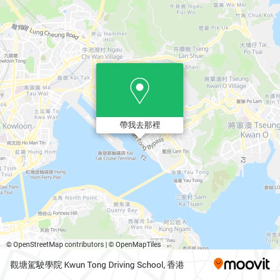 觀塘駕駛學院 Kwun Tong Driving School地圖