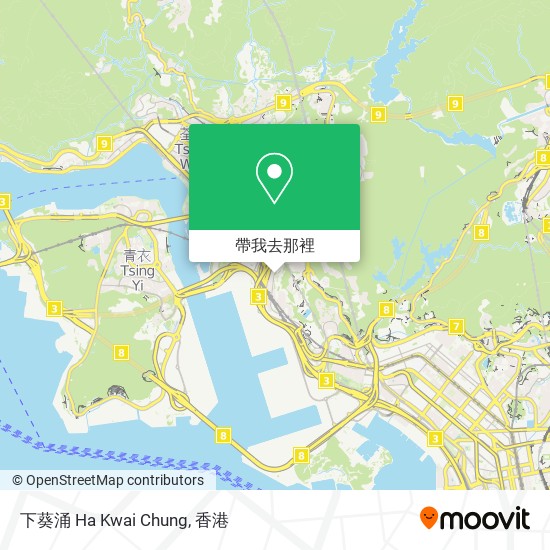 下葵涌 Ha Kwai Chung地圖