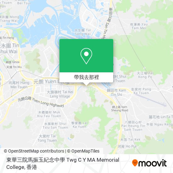 東華三院馬振玉紀念中學 Twg C Y MA Memorial College地圖