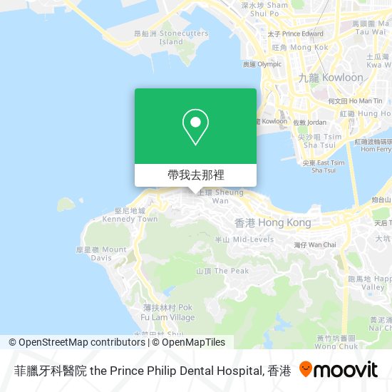 菲臘牙科醫院 the Prince Philip Dental Hospital地圖