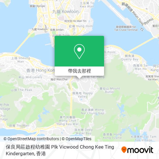 保良局莊啟程幼稚園 Plk Vicwood Chong Kee Ting Kindergarten地圖