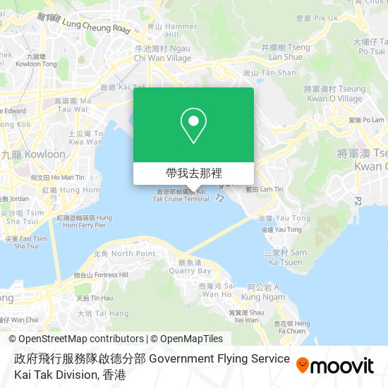 政府飛行服務隊啟德分部 Government Flying Service Kai Tak Division地圖