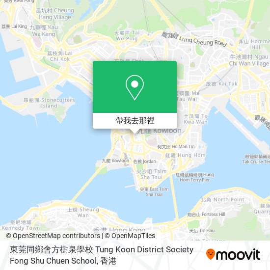 東莞同鄉會方樹泉學校 Tung Koon District Society Fong Shu Chuen School地圖