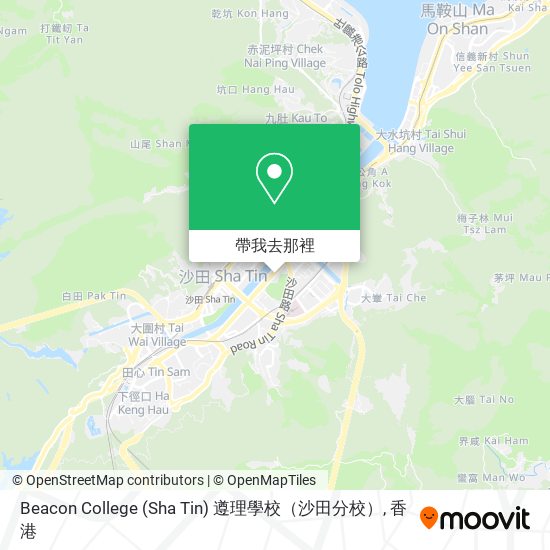 Beacon College (Sha Tin) 遵理學校（沙田分校）地圖