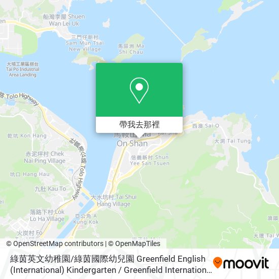 綠茵英文幼稚園 / 綠茵國際幼兒園 Greenfield English (International) Kindergarten / Greenfield International Nursery地圖