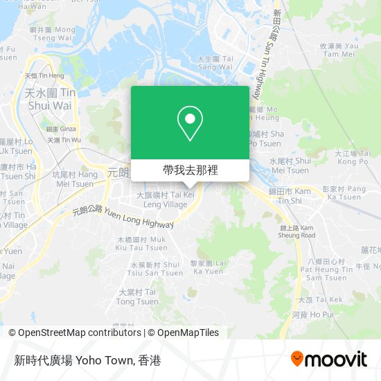 怎樣搭巴士或地鐵去元朗Yuen Long的新時代廣場Yoho Town?