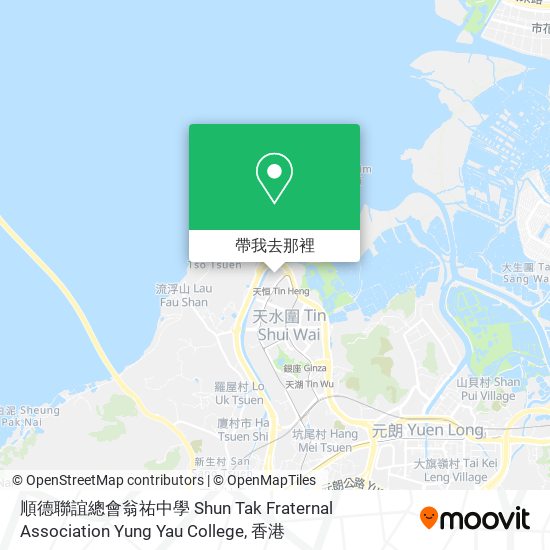 順德聯誼總會翁祐中學 Shun Tak Fraternal Association Yung Yau College地圖