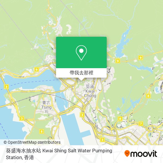 葵盛海水抽水站 Kwai Shing Salt Water Pumping Station地圖