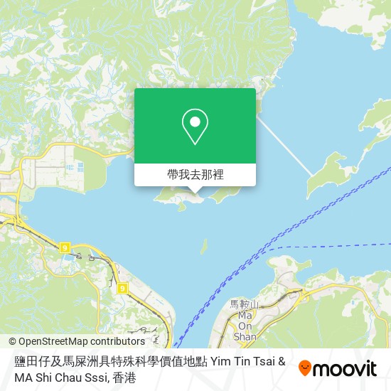 鹽田仔及馬屎洲具特殊科學價值地點 Yim Tin Tsai & MA Shi Chau Sssi地圖