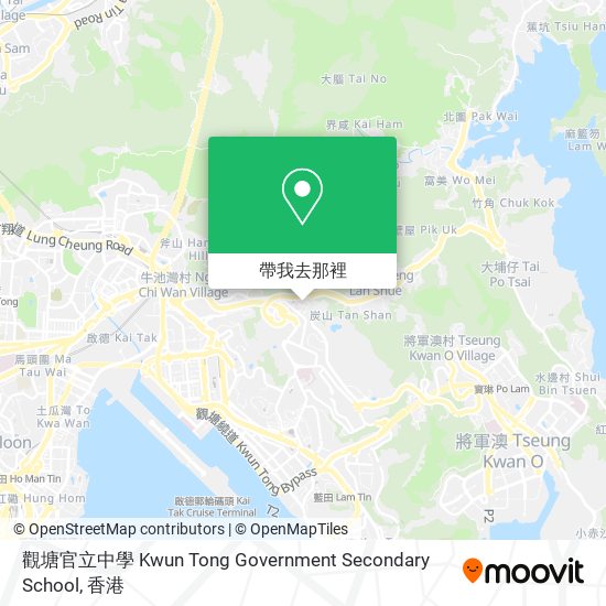 觀塘官立中學 Kwun Tong Government Secondary School地圖
