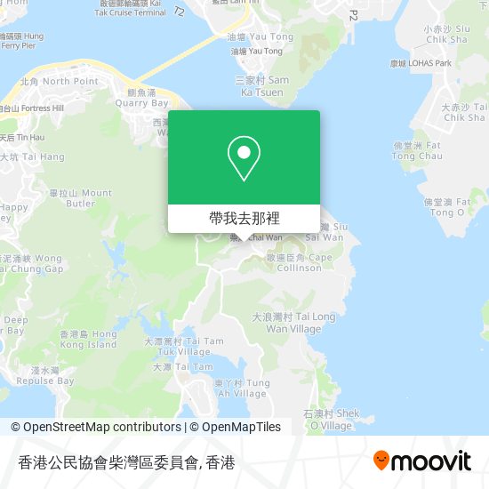 香港公民協會柴灣區委員會地圖