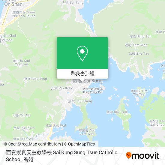 西貢崇真天主教學校 Sai Kung Sung Tsun Catholic School地圖