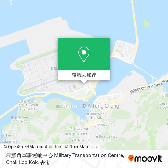 赤鱲角軍事運輸中心 Military Transportation Centre, Chek Lap Kok地圖