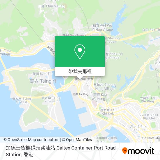 加德士貨櫃碼頭路油站 Caltex Container Port Road Station地圖