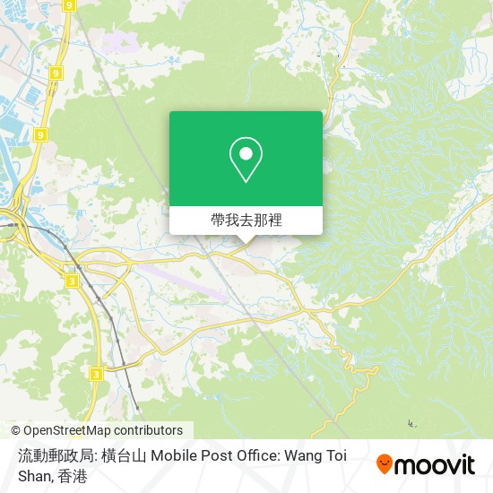 流動郵政局: 橫台山 Mobile Post Office: Wang Toi Shan地圖