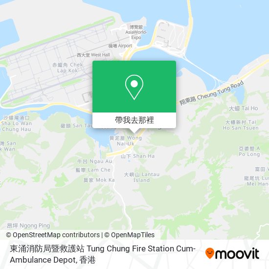 東涌消防局暨救護站 Tung Chung Fire Station Cum-Ambulance Depot地圖