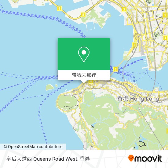 皇后大道西‎ Queen's Road West地圖