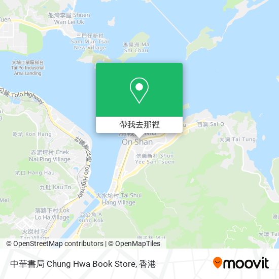 中華書局 Chung Hwa Book Store地圖