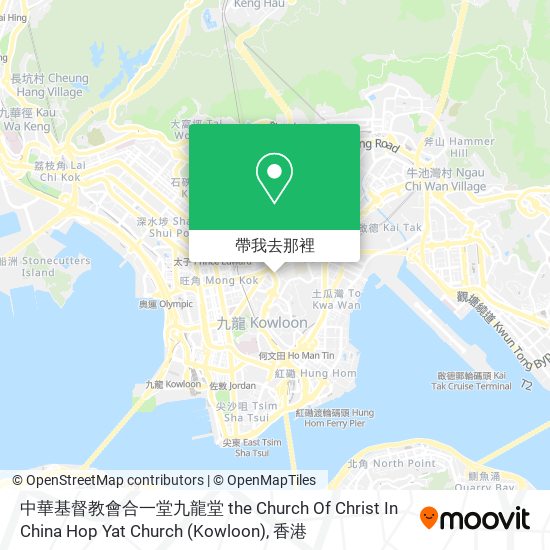 中華基督教會合一堂九龍堂 the Church Of Christ In China Hop Yat Church (Kowloon)地圖