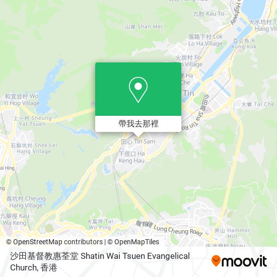 沙田基督教惠荃堂 Shatin Wai Tsuen Evangelical Church地圖