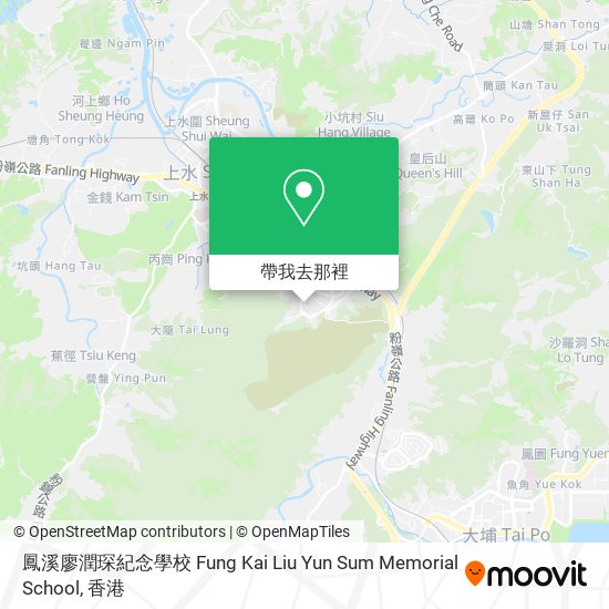 鳳溪廖潤琛紀念學校 Fung Kai Liu Yun Sum Memorial School地圖