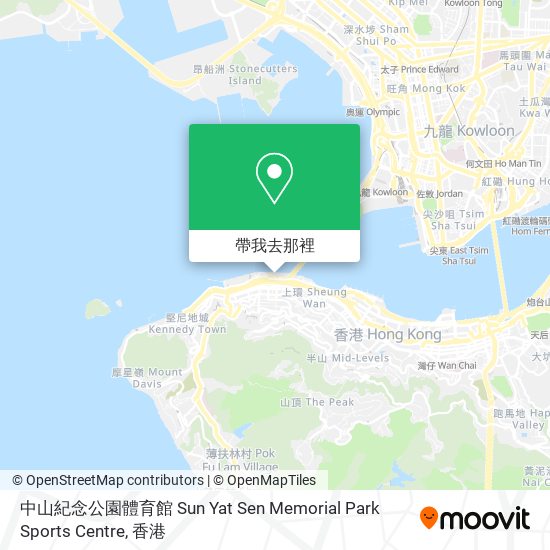 中山紀念公園體育館 Sun Yat Sen Memorial Park Sports Centre地圖