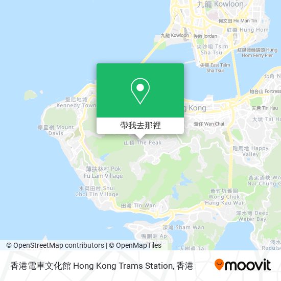 香港電車文化館 Hong Kong Trams Station地圖