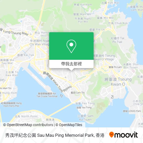 秀茂坪紀念公園 Sau Mau Ping Memorial Park地圖