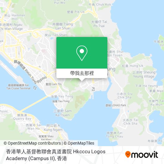 香港華人基督教聯會真道書院 Hkcccu Logos Academy (Campus II)地圖