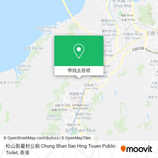 松山新慶村公廁 Chung Shan San Hing Tsuen Public Toilet地圖