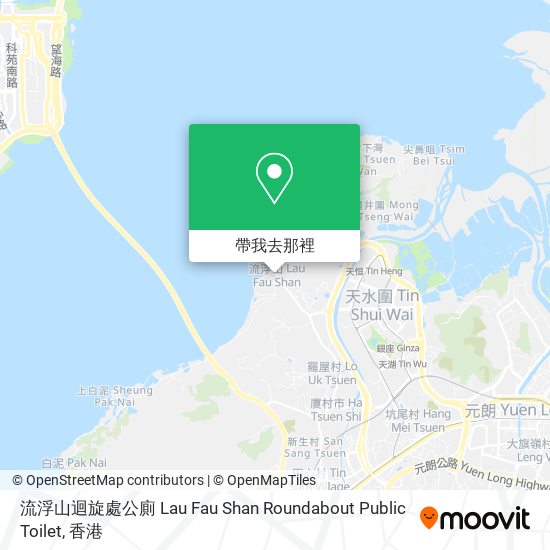 流浮山迴旋處公廁 Lau Fau Shan Roundabout Public Toilet地圖