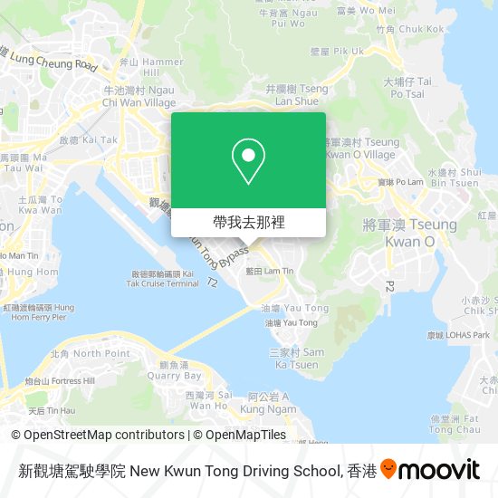 新觀塘駕駛學院 New Kwun Tong Driving School地圖