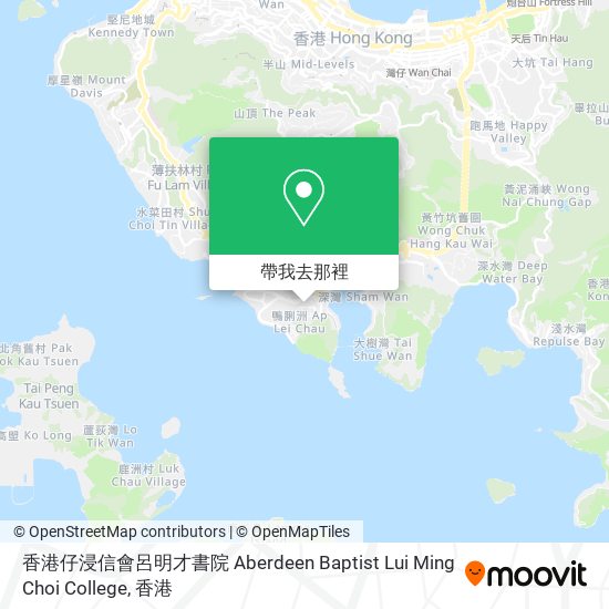 香港仔浸信會呂明才書院 Aberdeen Baptist Lui Ming Choi College地圖