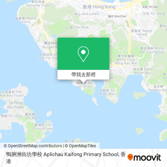 鴨脷洲街坊學校 Aplichau Kaifong Primary School地圖