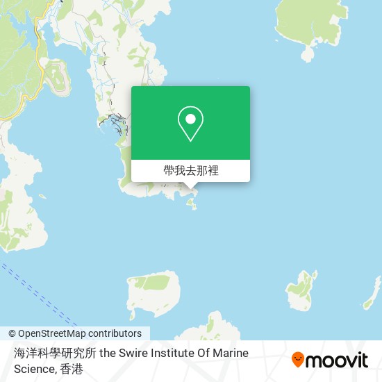 海洋科學研究所 the Swire Institute Of Marine Science地圖