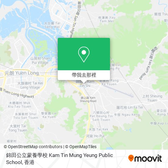 錦田公立蒙養學校 Kam Tin Mung Yeung Public School地圖