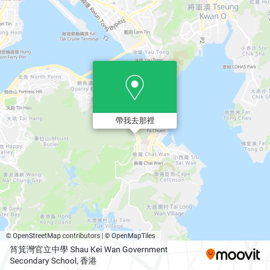 筲箕灣官立中學 Shau Kei Wan Government Secondary School地圖