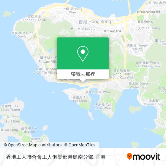香港工人聯合會工人俱樂部港島南分部地圖