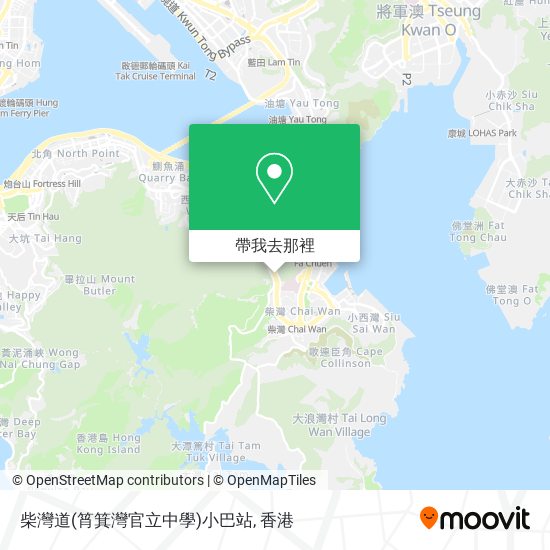 柴灣道(筲箕灣官立中學)小巴站地圖