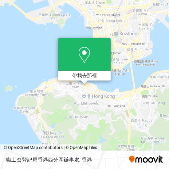職工會登記局香港西分區辦事處地圖