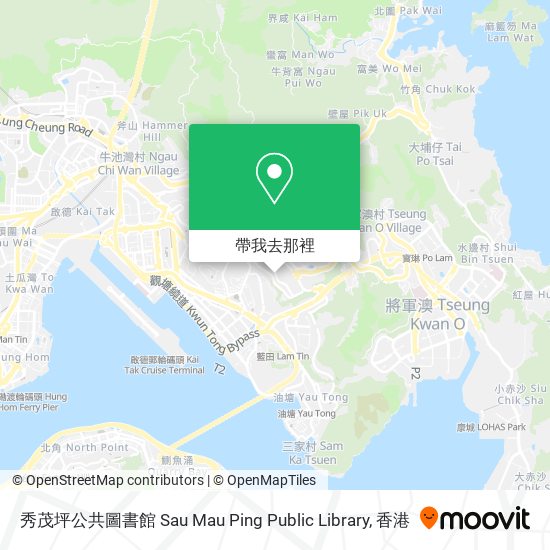 秀茂坪公共圖書館 Sau Mau Ping Public Library地圖