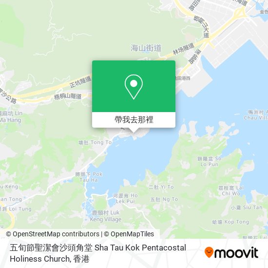 五旬節聖潔會沙頭角堂 Sha Tau Kok Pentacostal Holiness Church地圖