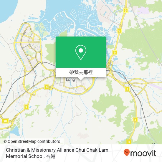 Christian & Missionary Alliance Chui Chak Lam Memorial School地圖