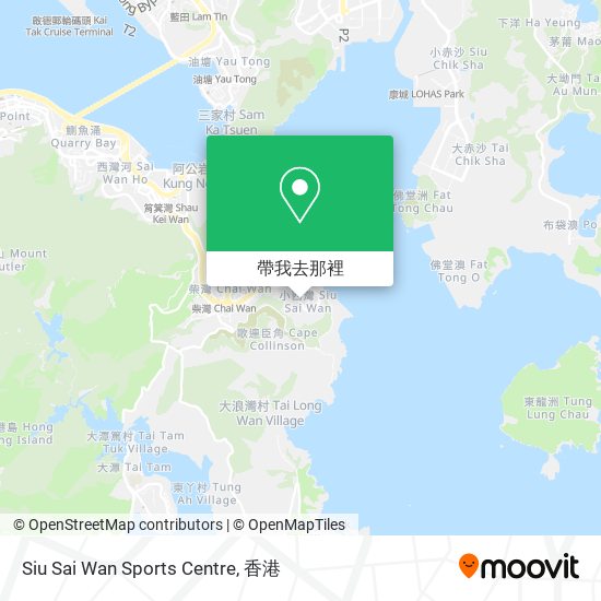 Siu Sai Wan Sports Centre地圖