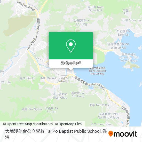 大埔浸信會公立學校 Tai Po Baptist Public School地圖