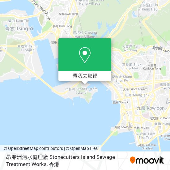 昂船洲污水處理廠 Stonecutters Island Sewage Treatment Works地圖